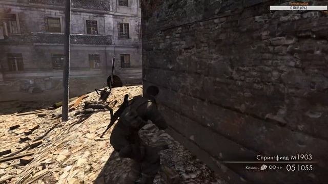 Sniper Elite V2-Прохождение#1 Улицы Шенеберга..