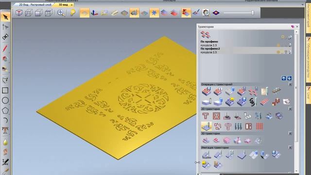 резной столик джазз смотреть онлайн