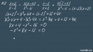 решение УРАВНЕНИЙ решение НЕРАВЕНСТВ 10 11 класс