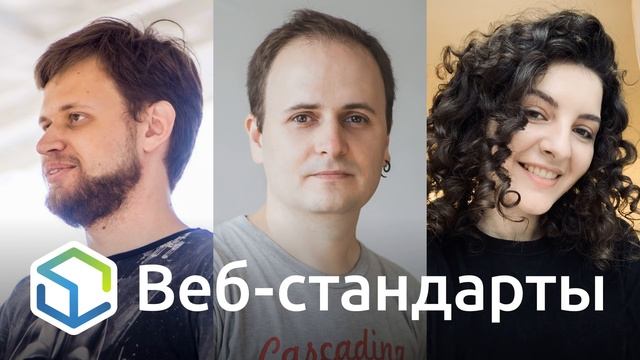 274. Новинки V8, бета Chrome 90 и веб-бандлы, ненастоящие PWA и нативный CSS Nesting смотреть онлайн