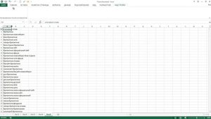 Поиск заданных значений и перенос их на новый лист рабочей книги Excel