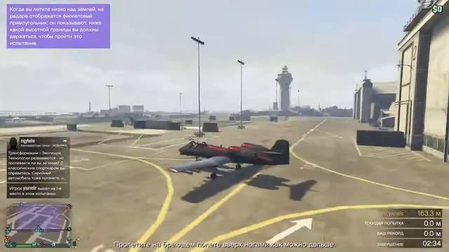 ГТА 5 обновление: ночная жизнь смотреть онлайн