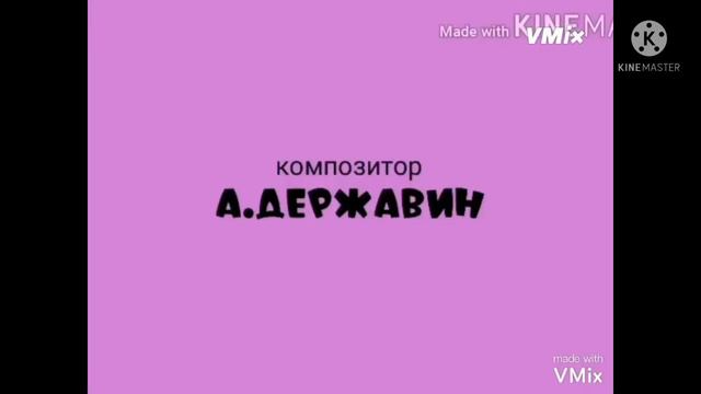 Ну погоди! 2021 года