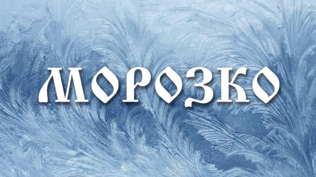 Детский спектакль Морозко