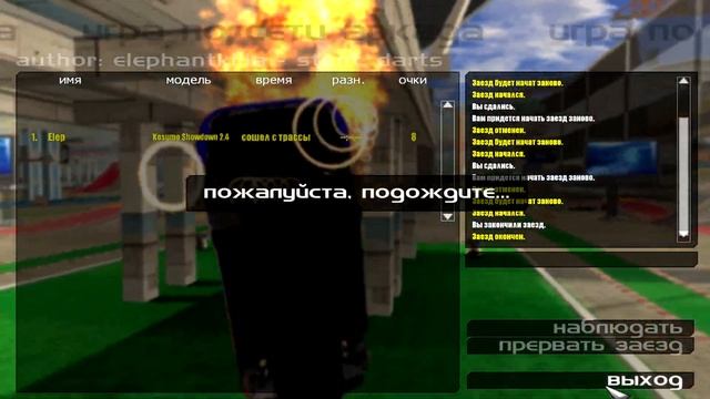 Xpand Rally Xtreme - Stunt map from "Flat Out 2" available to download! смотреть онлайн