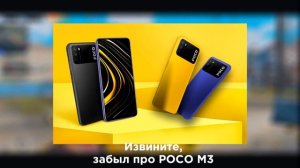 Бюджетные телефоны для PUBG MOBILE