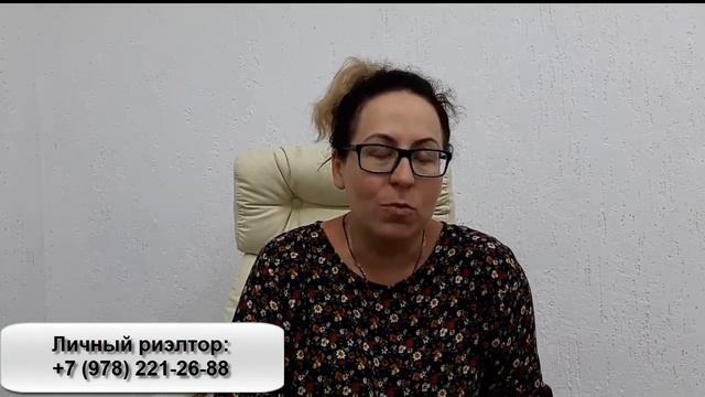 В Крым на ПМЖ: Отзыв о работе с Ксенией Шварц. Покупка недвижимости в Севастополе