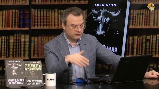 Дионис Каптарь. Британская империя: начало упадка. смотреть онлайн