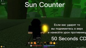 Обзор На Дыхание Солнца Demonfall И Как Его Получить