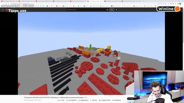ЗАКВИЕЛЬ СМОТРИТ: Я Превратил ДАНЖИ в КОНСТРУКТОР | МайнШилд 3 | Майнкрафт выживание без модов 1.19 смотреть онлайн