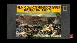 Ногаи Ногайцы история память день скорби тюрки кочевники крым кавказ астрахань юрт