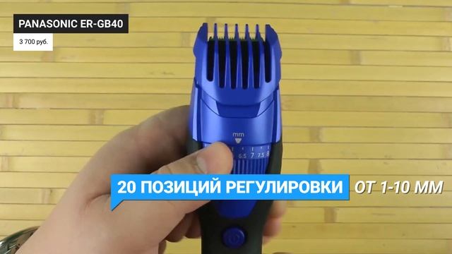 Рейтинг триммеров для бороды, усов, ушей и носа| ТОП-10 лучших в 2021 году для стрижки волос смотреть онлайн