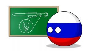 Бук не наш ( Countryballs )