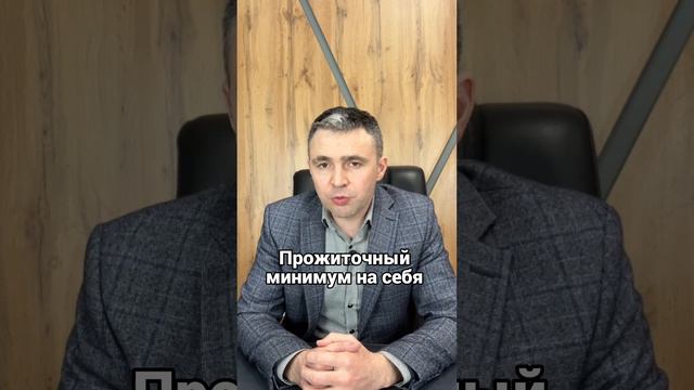 На что жить при банкротстве