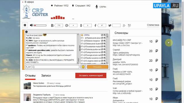 CRP Center  Объявлена дата запуска Matrix Land!