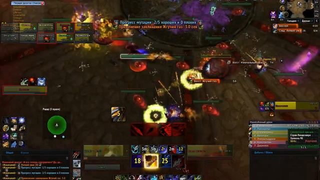 И на Солнце есть пятна vs Primordius 10(HM) смотреть онлайн