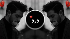 MEHRAB ALVIDA TRAPE FULL SLOWED REVERB WITH BEAT BASS 🖤🥀