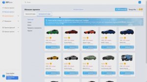 SHOP.RPBOX.RU - Первый онлайн магазин