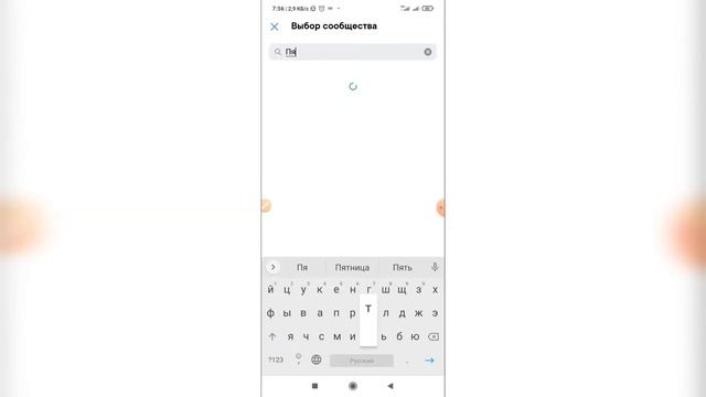 Как добавить место работы в ВК с телефона? Как указать место работы ВКонтакте?