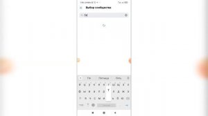 Как добавить место работы в ВК с телефона? Как указать место работы ВКонтакте?