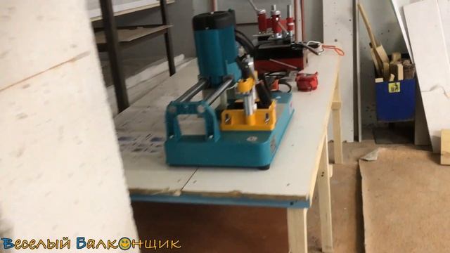 Мы закупили оборудование для производства шкафов, зимних холодильников и люков из ПВХ в Уфе смотреть онлайн