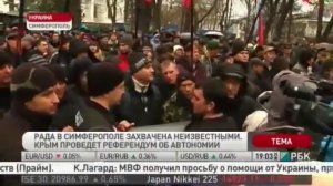 КРЫМ Захват верховной рады Крыма Депутаты объявили о референдуме