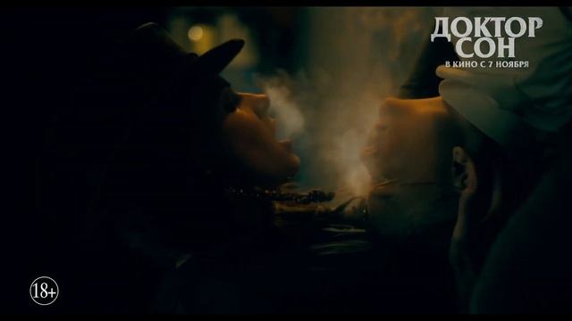 Доктор Сон | в кино 7 ноября смотреть онлайн