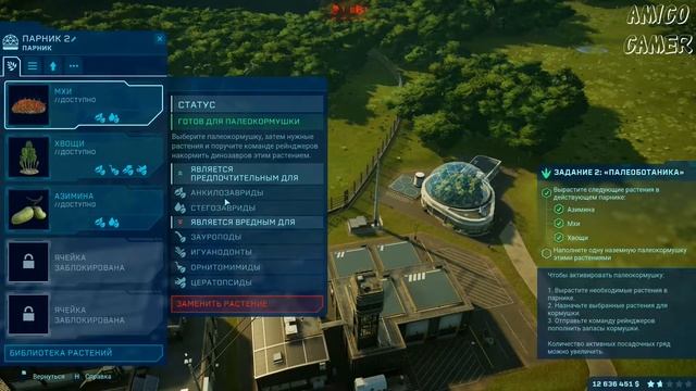 Jurassic World Evolution - Палеоботаника и новые кормушки для динозавров! смотреть онлайн