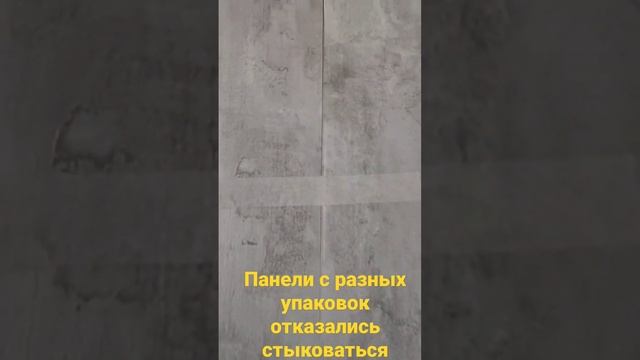 Качество пластиковых панелей российского производства от компании "Центурион" смотреть онлайн