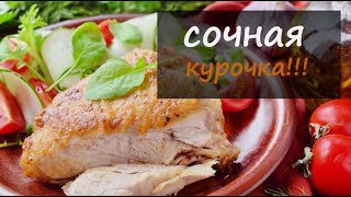 Как жарить курицу на сковороде.