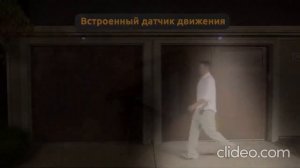 Беспроводной прожектор 100 LED