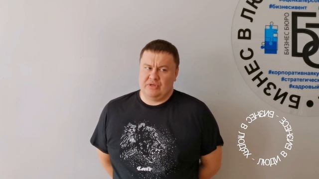 Подбор персонала. Аутсорсинг HR. Отзыв от А. Иванова, руководителя отдела продаж МК "Холдинг".