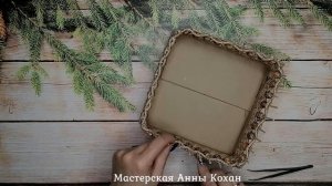 DIY?СУПЕР ИДЕЯ!!!ПЛЕТЕНАЯ КОРЗИНКА ИЗ ШНУРА И КАРТОНА?Органайзер из веревки?Поделки из джута
