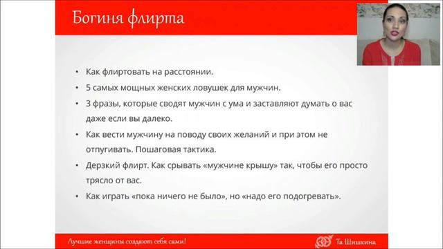 ЧТО ДЕЛАТЬ, ЕСЛИ НА СВИДАНИИ СКУЧНО? Татьяна Шишкина смотреть онлайн