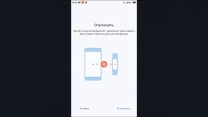 Как отвязать Mi Band от аккаунта и телефона