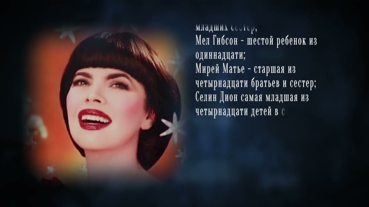 Многодетная семья