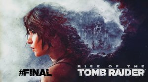 Rise of the Tomb Raider |# FINAL #TombRaider # RiseoftheTombRaider #retroslon