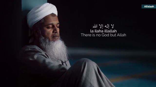 La ilaha illallah - Heart Soothing Dhikr - Shaykh Hasan Ali - 1 Hour - (Зикр - Шейх Хасан Али) смотреть онлайн