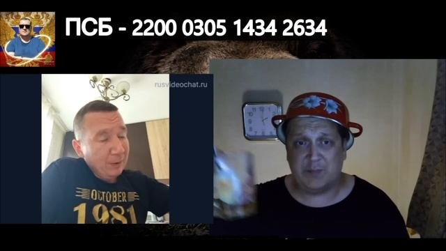 Сынок Мишаня с кастрюлей | #СитуацияПалыч