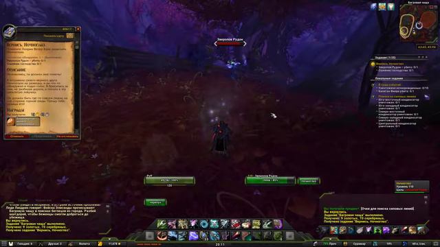 Вернись, Ночноглаз(Turn Around, Nighteyes)(id=40617)