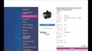 ремонт двигателя печки Ланос Сенс Шанс