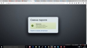 восстановление пароля в 1с Битрикс