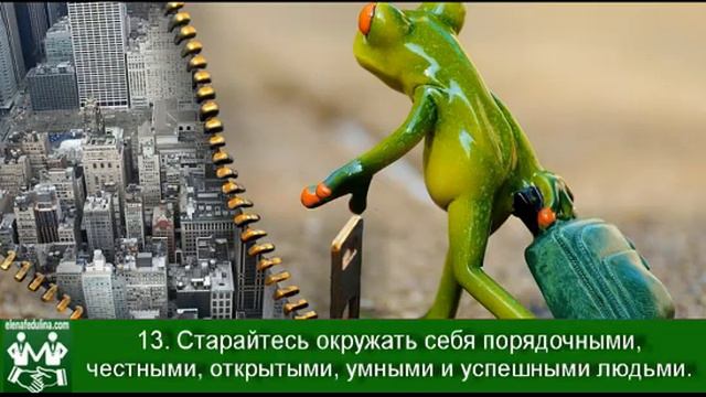 25 советов для кардинального изменения жизни