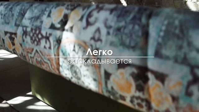 Прямой диван-кровать Rivalli "Баккара" смотреть онлайн