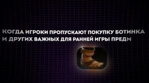 ТАЙМИНГИ ДОТА 2 l Как твой винрейт зависит от времени покупки предметов? l МАКРО В ДОТА 2