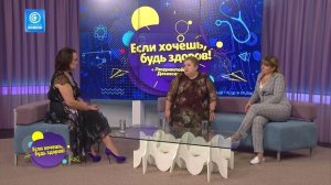 Гепатит не может ждать! "Если хочешь, будь здоров!" от 28.07.2022 с доктором Денисенко