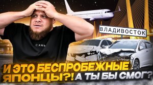 Как ОБМАНЫВАЮТ площадки Владивостока?! ЗЕЛЕНЫЙ УГОЛ ВСЁ!
