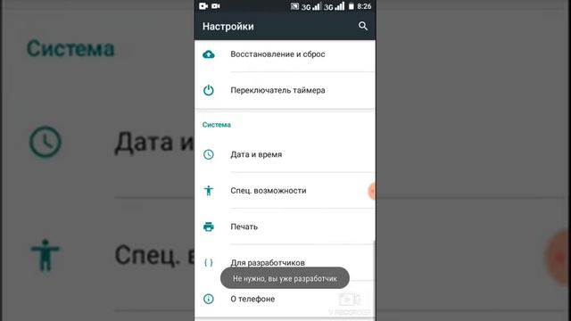 Бесконечная батарея смотреть онлайн