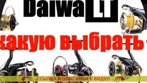 Снасти для рыбалки на реке с течением