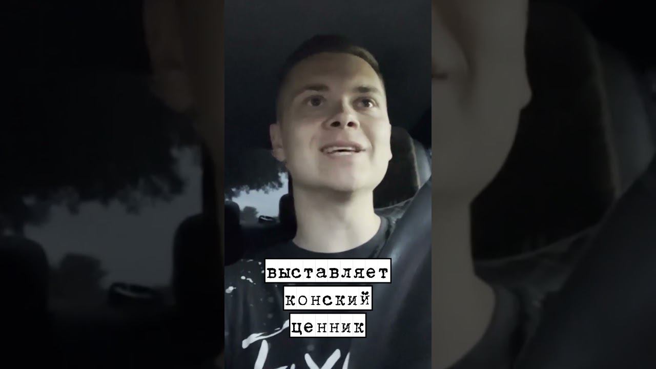 СУД ПОСЛЕ ДТП СО СТРАХОВОЙ #reels #купилмашину #shorts #дтп2024